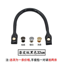 Тихоокеанский черный 32 см Золотые ногти 1 маленькая сумка