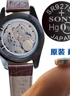 SONY索尼SR927/W/SW原装手表电池 395/399/AG7进口纽扣电子 LR927