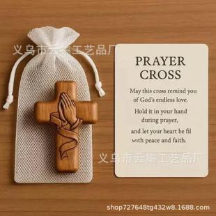 跨境Wooden Pocket Prayer Cross口袋祈祷十字架树脂工艺品