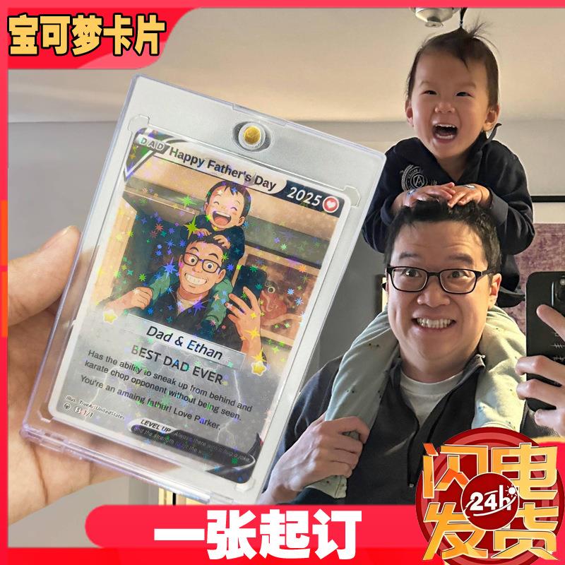 宝可梦卡片照片定制卡通动漫闪卡一张起订镭射膜游戏卡牌桌游卡