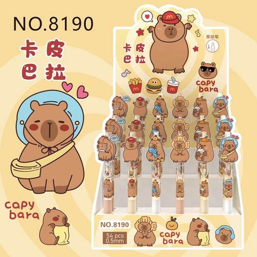 新款卡通卡皮巴拉中性笔可爱学生文具限定款高颜值签字笔按动水笔