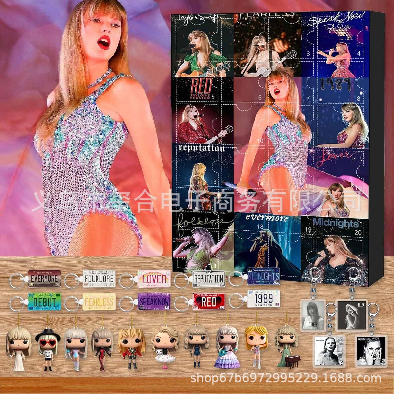 跨境圣诞节Talyor Swif T泰勒合金盲盒24件亚克力PVC挂件盲盒礼盒