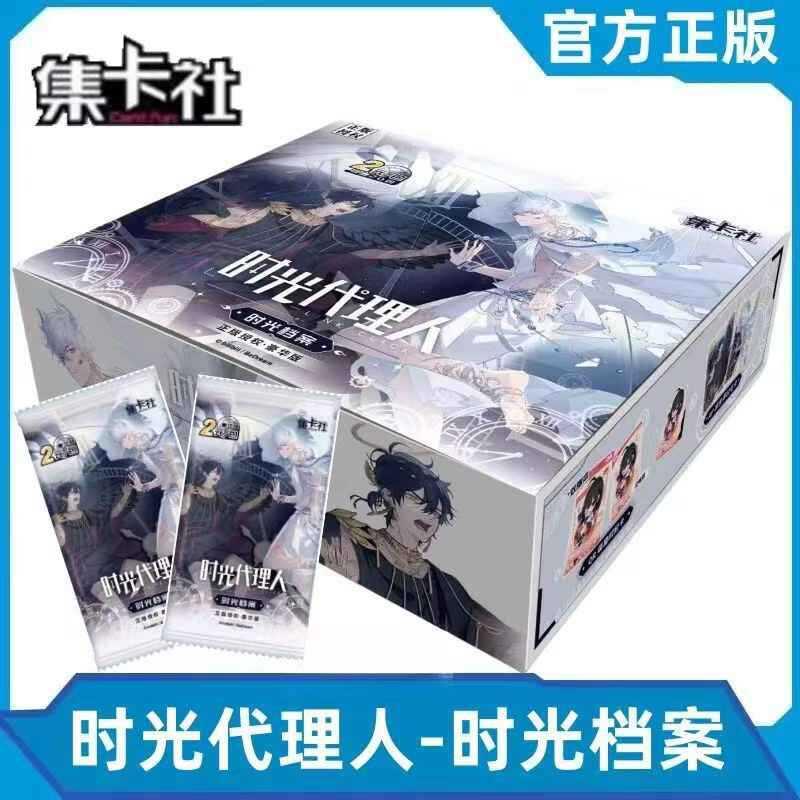 正版集卡社时光档案收藏卡豪华版动漫周边陆光乔苓卡牌时光人