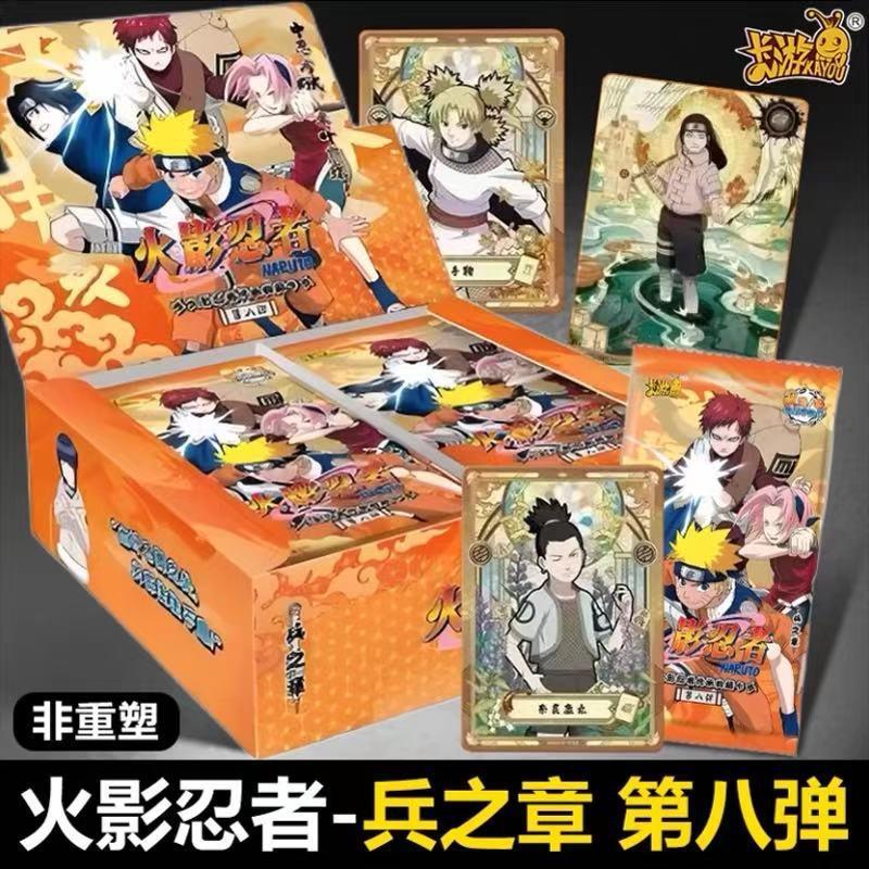 正版火影忍者卡片兵之章第8弹CR漩涡鸣人收藏卡整盒周边盲盒