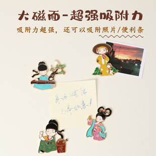 古代国风诗人冰箱贴李白李清照王维文创礼物文学教育插画贴画