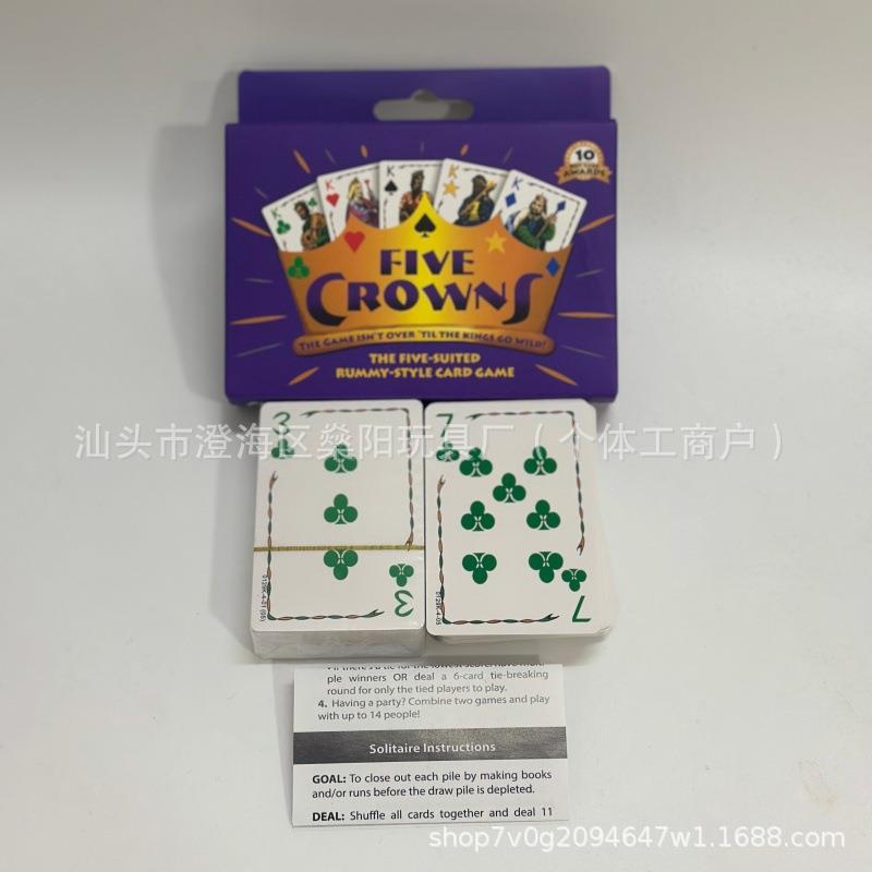 Five Crowns桌游卡牌聚会游戏 跨境热门卡牌  卡牌一套装
