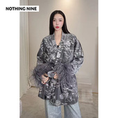 卢浮星域限量亮片羽毛款 NOTHING NINE 浴袍外套