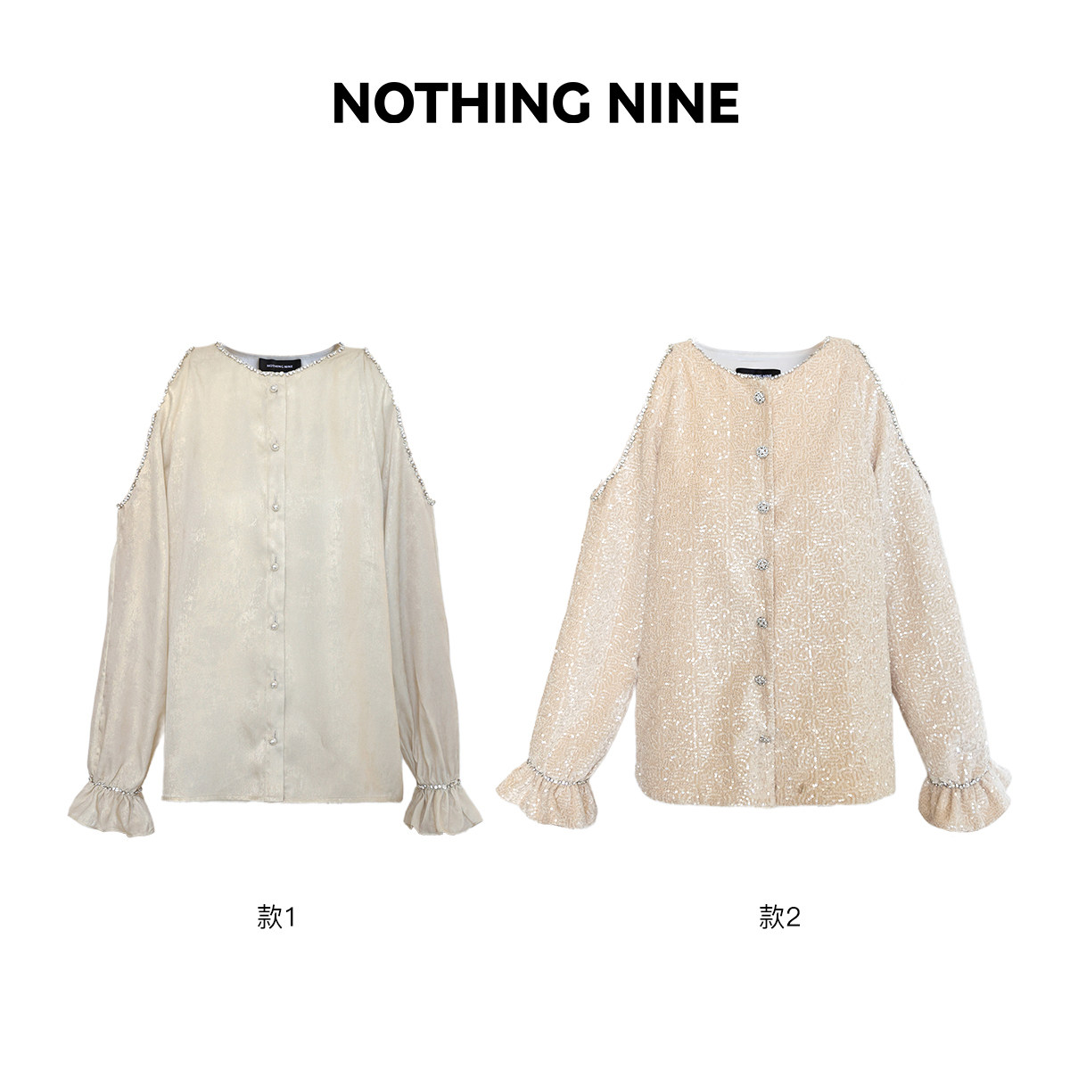 NOTHING NINE 阿玛莉斯限量手工钉珠圆领露肩上衣