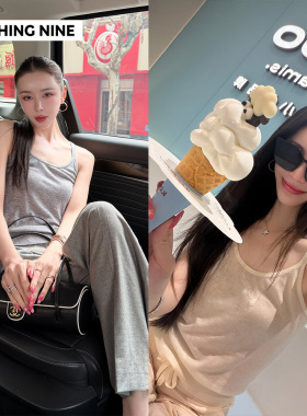 NOTHING NINE 云灰织影桑蚕丝羊毛针织双色吊带
