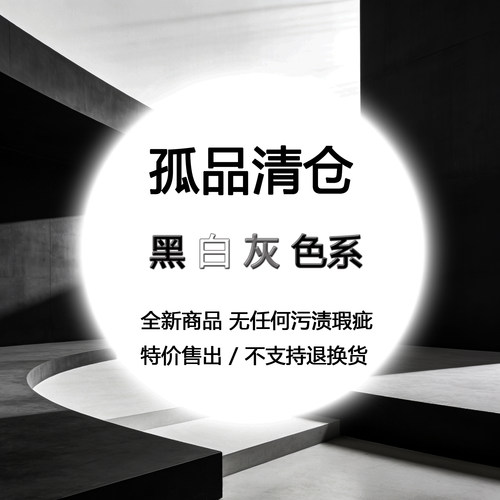 【黑白灰色系孤品清仓】轻奢抱枕靠包客厅沙发靠背靠枕腰枕靠垫套