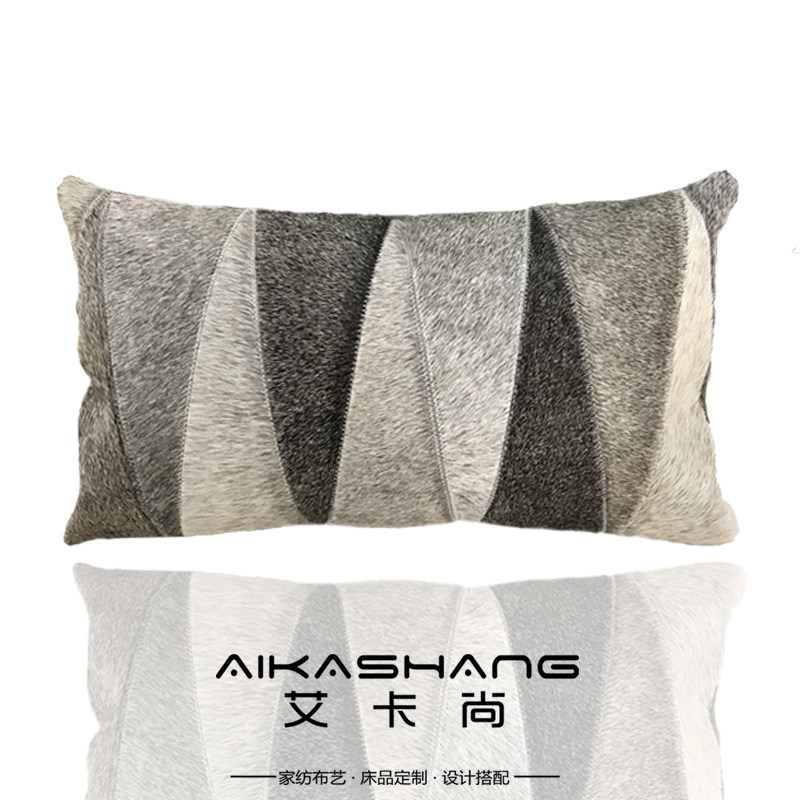 轻奢牛皮样板间灰色拼接软装腰枕