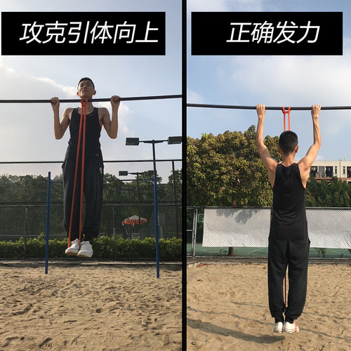 健身橡皮筋弹力带价格 健身橡皮筋弹力带图片 星期三