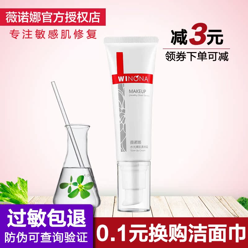 ޱŵÄÈË®¹âÂã¼¡ËØÑÕ˪50g ²¹Ë®±£Êª×ÌÈóÃô¸Ð¼¡ÌáÁÁËØÑÕÕÚè¦ÀÁÈË˪