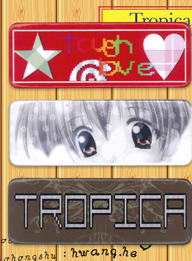 TROPICA Bookmarks Badges 徽章吧唧