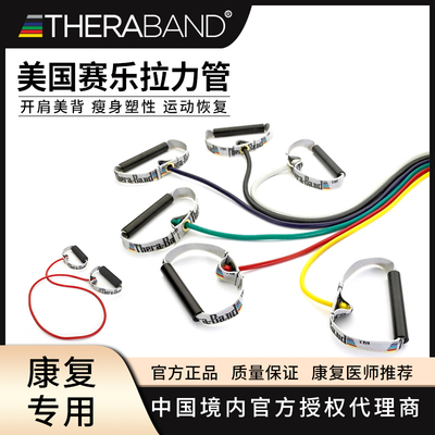 美国原装进口阻力管带软手柄