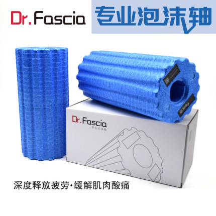 Dr.Fascia泡沫轴专业肌肉放松滚轴筋膜按摩轴健身瘦腿瑜伽柱滚轮