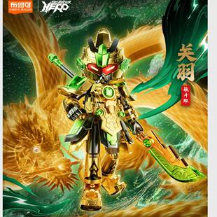 布鲁可英雄无限限定金身关羽马超刘备赵云孙悟战斗服法相拼装积木