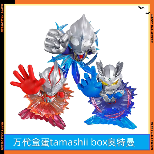 万代盒蛋tamashii box奥特曼盲盒迪迦赛罗特利迦泽塔盲盒Q版变身