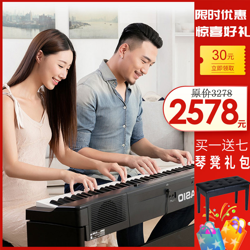 卡西欧电钢琴PX-160电钢琴88键重锤EP-S120 成人智能数码钢琴电钢|msdalam kategori Alat muzik/Guitar/Piano/Fitting, alat-alat muzik barat, instrumen keyboard barat, Piano Digital - dari Buy2taobao.com untuk memberikan perkhidmatan ejen Taobao profesional membeli