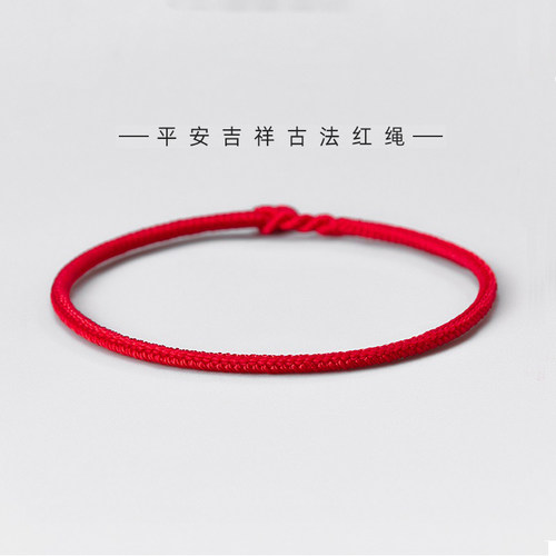 本命年红绳八股编四面佛手链
