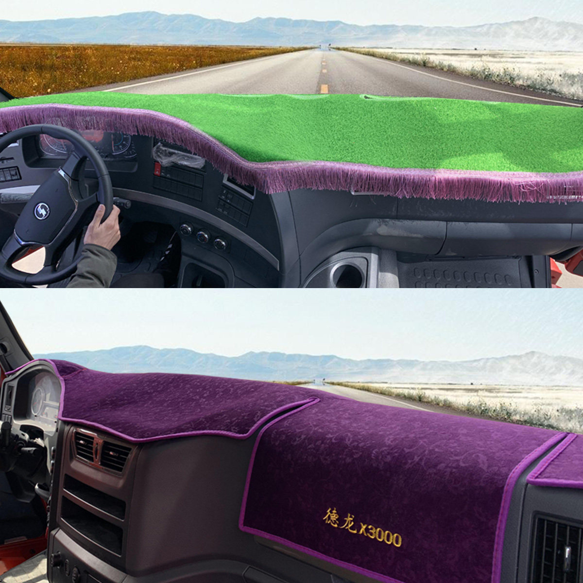 陕汽德龙X3000F3000新M3000X5000货车用品改装饰工作仪表台避光垫,汽车用品/电子/清洗/改装,防滑垫/防护垫,淘宝优惠券,粉丝福利购,淘宝优惠卷