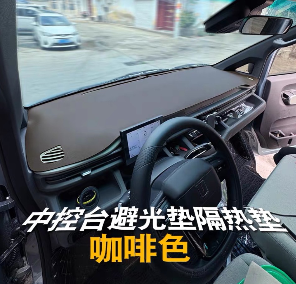 适用于吉利25星享V7E避光垫隔热前台装饰中控防晒垫仪表台遮阳垫