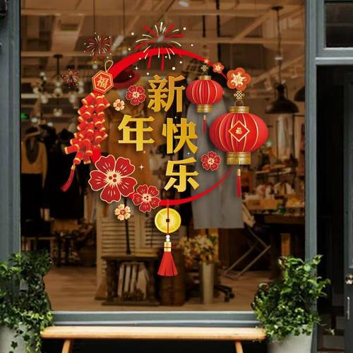 2026新年装饰马年窗花过年场景氛围布置窗贴画春节静电玻璃门贴纸