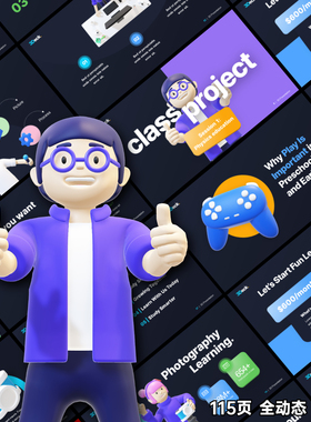 3D全动态ppt模板炫酷高端真3d模板产品介绍融资各类3Dppt制作美化