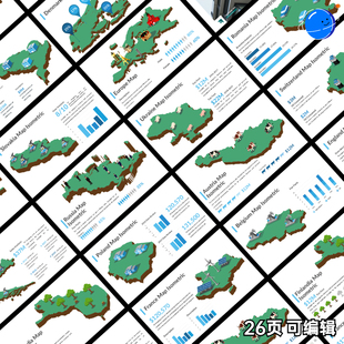 2.5D等距欧洲地图ppt模板素材可编辑高端3D立体感ppt制作美化设计