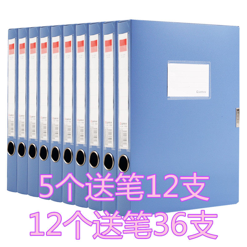 齐心A1248/A1249文件盒档案盒3.5/5.5/7.5资料盒A4粘扣塑料收纳盒