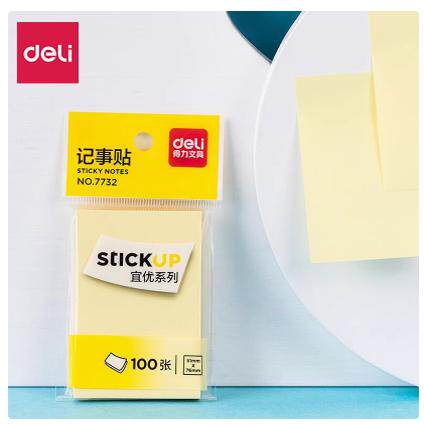 得力7732/7733小号大号百事贴告示贴留言正方形便利贴N次贴便签纸