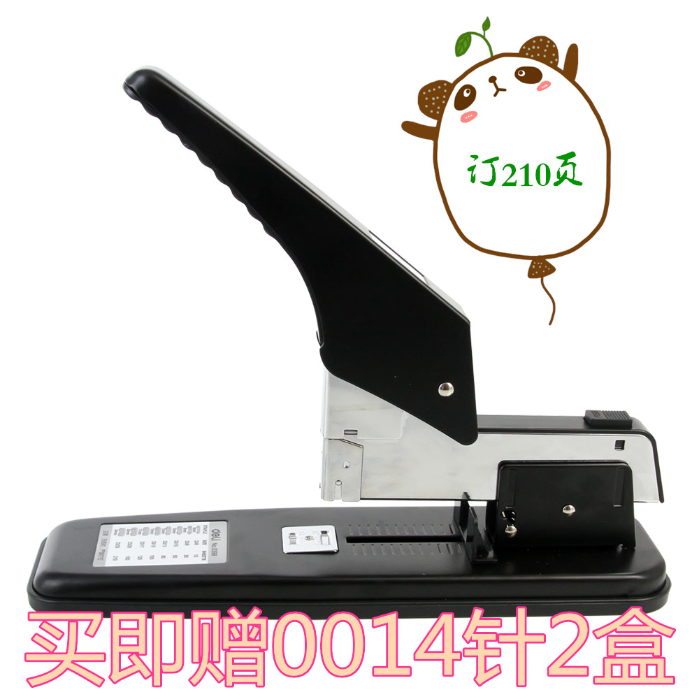 得力0399重型加厚订书机210页大号厚层订书器大型装订办公钉书机