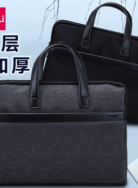 得力文件袋办公手提袋双层收纳袋文件包电脑包63751公文包拉链袋