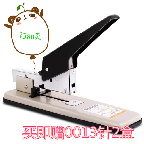 得力重型订书机0394加厚订书器 厚层大号装订机 可订80页70G纸张