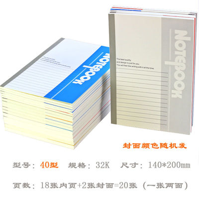 a5会议办公通用软面抄工作笔记本