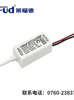 LiFUd莱福德Driver镇流器led外置麻将盒318 LF-GIRxxxYS