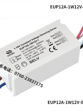 12W 12VDC 恒压0-10V&1-10V调光电源EUP12A-1W12V-0