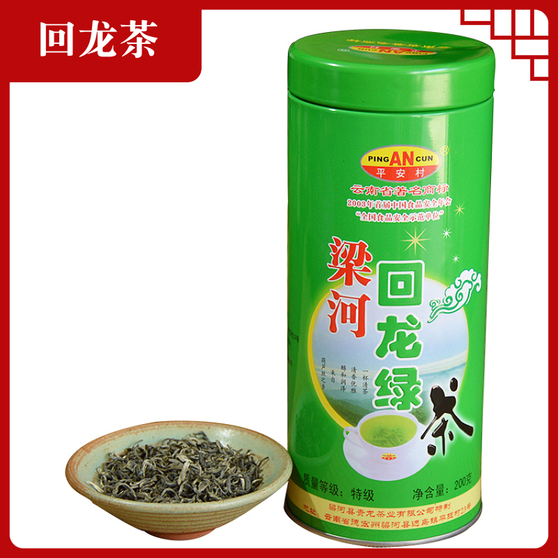 云南梁河回龍茶一芽一葉200g罐裝平安村精品綠茶優(yōu)雅清香特級(jí)茶葉