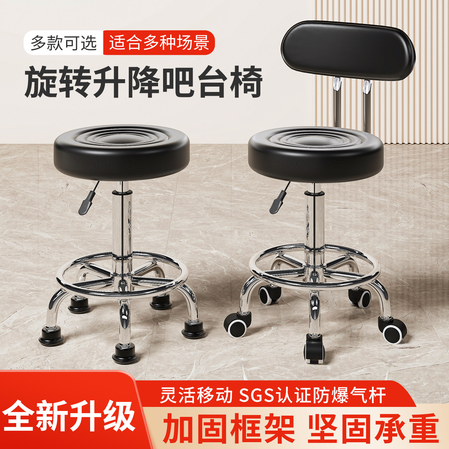 吧台椅理发店升降旋转美容凳子实验室滑轮圆凳酒吧高脚凳家用转椅