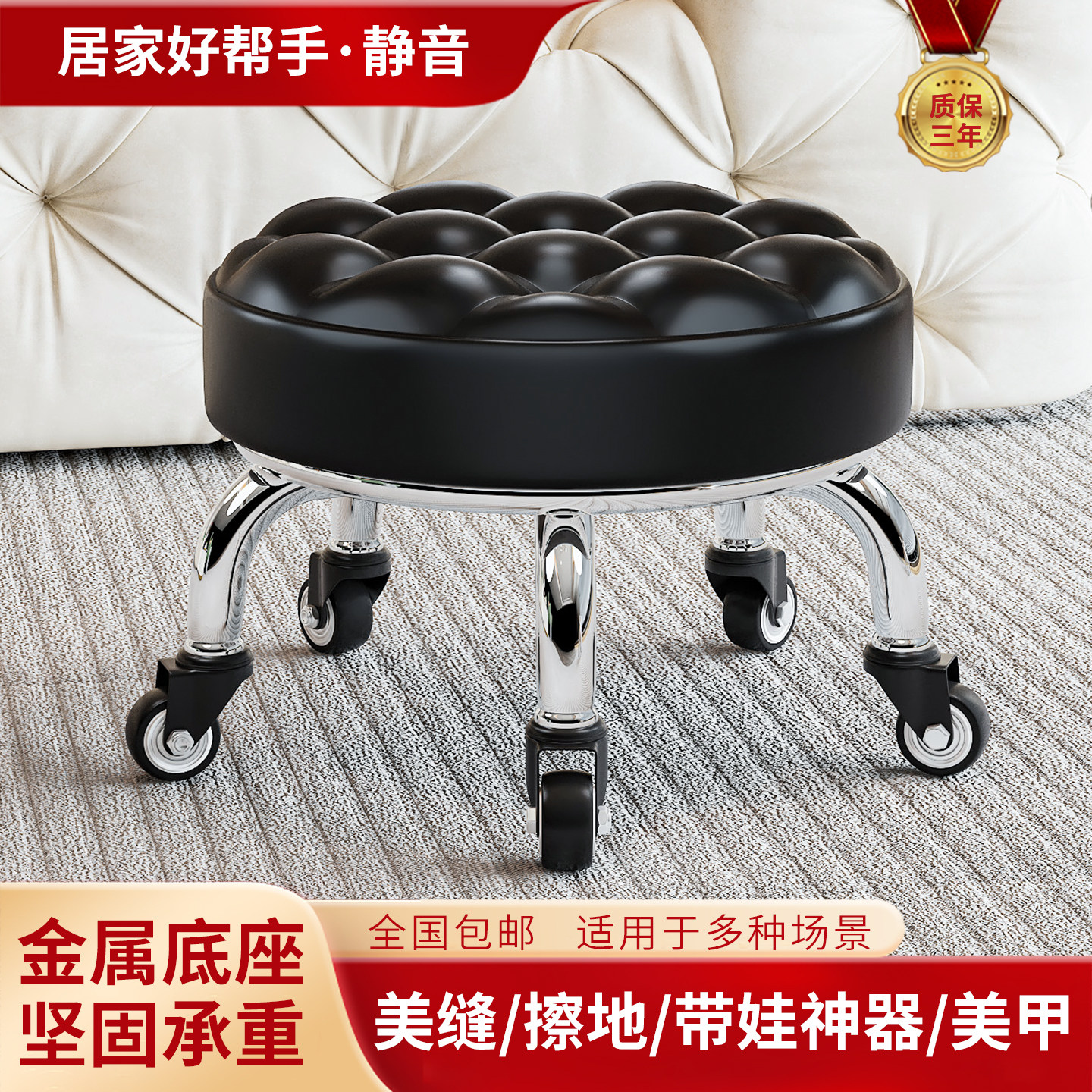 滑轮矮凳家用儿童带娃学步可移动万向轮垫脚凳美缝擦地静音圆椅子