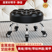 滑轮矮凳家用儿童带娃学步可移动万向轮垫脚凳美缝擦地静音圆椅子