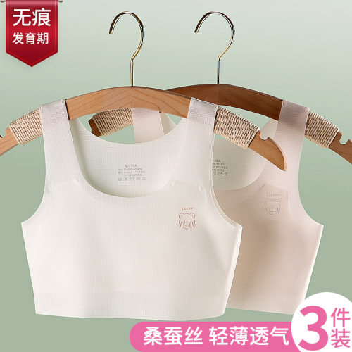 女童内衣发育期小学生背心
