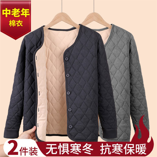 羊毛内胆中老年人棉衣加厚棉袄