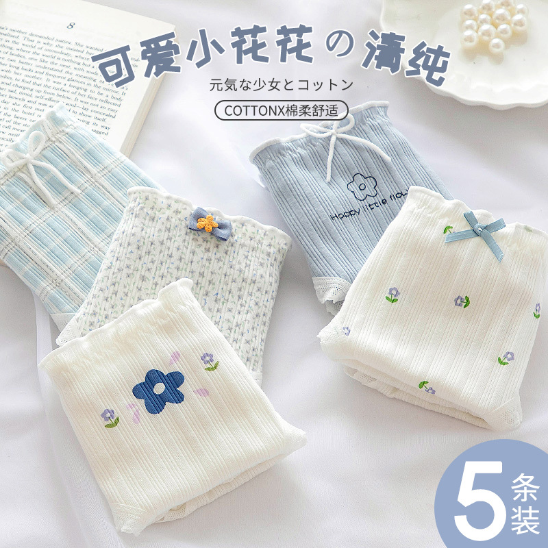 纯棉夏季女童中大童内裤三角裤