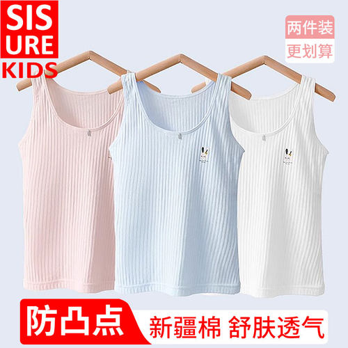 女童纯棉发育期背心长款少女内衣