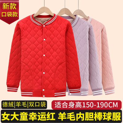 红色校服神器冬季内搭小学生初高中生棉袄男女童大码棉衣棒球服冬