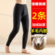 男款 冬季 加厚加绒贴身内穿青少年校服神裤 棉裤 老年人保暖长裤 秋冬