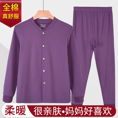 妈妈开衫女奶奶内穿打底纯棉秋衣秋裤线衣线裤保暖内衣加大码毛衫