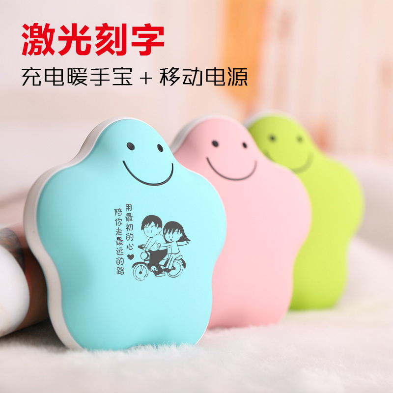 Réchauffeur USB pour les mains - Ref 417712 Image 3