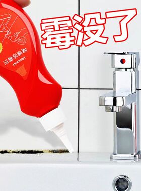 正品优能清uanacia润友RENEWLL啫喱除霉剂防潮清洁剂去霉斑污渍